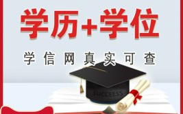 函授本科提升学历国家承认吗