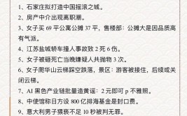 简讯｜图说今日开发区大小事（6.5）(图说简讯开发区小事今日)