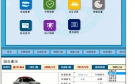 智百盛汽车维修管理软件云版本即将上线(汽车维修管理软件登记维修单据)