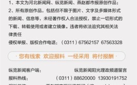 285个！ 石家庄市中华大街沿线智慧座椅安装完成(座椅智慧中华纵览沿线)