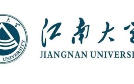 江南大学是985还是211