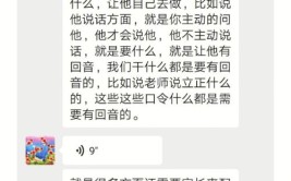 学渣老公又爆经典言论听后哭笑不得这记忆力也是没谁了