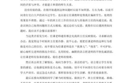 重修课程冲突怎么和老师说