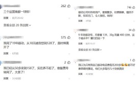 5天后要还2600元 家人亲朋被数千条垃圾短信轰炸催款(团伙催收受害人催款钟楼)