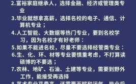 大专专业选错了可以换专业吗