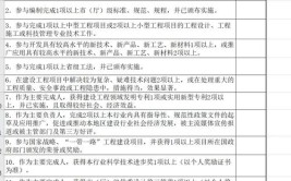 江苏中级工程师最新申报条件和材料汇总