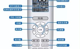 教你一招轻松解决(遥控器按键失灵修复方法)