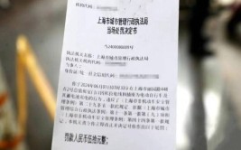 【速速扩散】@灌云人 这样骑行（电动）自行车有人被开罚单了……(灌云罚单自行车人员一名)