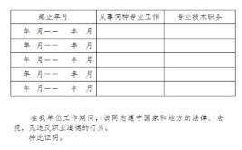 苏州东环中级经济师报考要求 苏州跨塘中级经济师考试什么内容