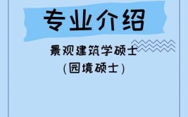 香港读研  香港建筑学硕士有哪些学校可以申请⁉