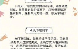 大型车辆刹车停车时为什么总会伴有放气声(刹车制动停车踏板伴有)