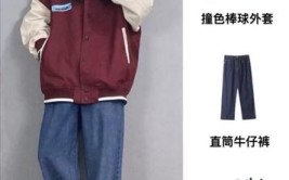 开学季适合买什么衣服