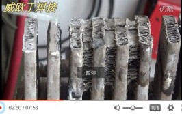 铝水箱怎么焊接？看铝水箱焊接视频学习新手方法焊接铝水箱根部(焊接水箱焊丝低温根部)