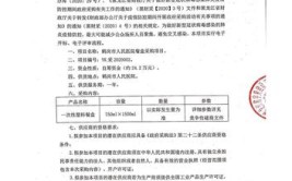 内黄县人民医院智能导航系统项目招标公告(投标提供采购项目政府采购)