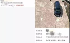 西安交警推出114挪车服务 2分钟即可联系车主挪车(车主市民西部拨打信息)