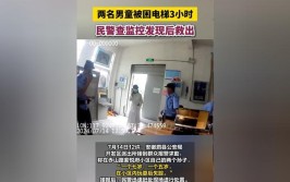 险！多亏民警及时相助(民警相助放在自燃示范区)