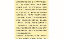 乐至县融媒体中心致全县社会各界的一封信(工作媒体智慧县委传播)