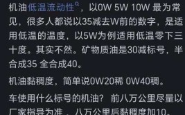 汽车发动机 用矿物质机油一年换两次好 还是用全合成一年换一次好？(机油矿物质合成两次更换)