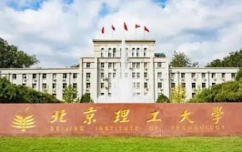 中国理工大学都有哪些