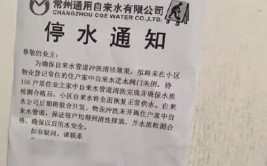 回应 小区自来水管道漏水近一个月没人管？鄠邑区自来水管理处：正为小区更换管道(小区管道自来水漏水华商报)