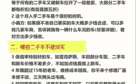 瓜子二手车车型推荐,为您量身定制的汽车选择指南