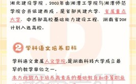 转专业可以跨专业大类吗湖南科技大学