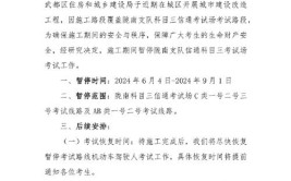 陇南市公安局交通警察支队关于对外服务“窗口”办公地址及咨询电话的公告(陇南咨询电话地址主管部门驾驶人)