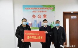 河北迁安防疫要求居民上交钥匙？官方回应(迁安上交防控居民疫情)