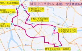 新开四条定制线路快速直达中山、顺德、芳村、官窑(官窑南沙线路总站客运站)