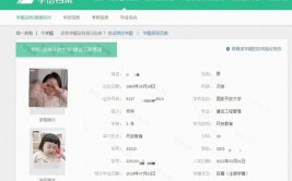 为什么在学信网查不到自学考试的学籍