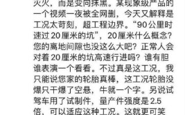 打脸理想！事实真可怕(理想车主事实汽车车辆)