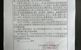 涉事企业此前曾被查出隐患，但上报后未被关停(泄漏甲酸端午隐患危险化学品)