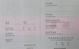 汽车维修工职业资格证书有什么用？(职业证书修理工汽车职业资格证书)