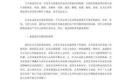 美术生专业解读一篇文章带你了解什么是建筑学专业