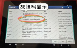 电子节温器坏了该怎么修？(电子冷却液该怎么车主此文)