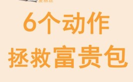 不用花钱修，只需一个小动作就搞定，省时省力又省钱(拉锁省时省力小动作只需拉链)