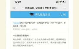 宁夏大学在职研究生需要参加初试吗？