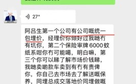 买车前未比价就交了定金，投诉人纠结，4S店也犯难···(定金划痕店里两道犯难)