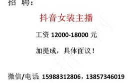 10家企业！最新招聘公告来了(岗位薪资招聘待遇应聘)