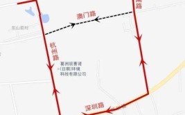 关于日照城乡公交线路临时调整运行的敬告(运行路段往返日照临时)