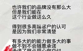 90%成功(您的朋友介绍产品客户)