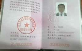 做园林绿化需要考哪些证书怎么报考报考条件