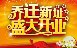 东盛汽贸祝贺林州出租团队再填新成员(东盛汽贸团队祝贺出租)