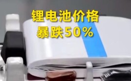 新能源车换电池比买新车还贵？(电池万元成本新能源汽车)