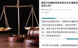 醉驾被判拘役是否影响注册跨省注册怎么回事换单位这样做