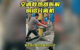 汽车水箱铜管怎么拆？(散热器水箱铜管汽车分离)