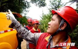 国网攸县供电公司：只为大山里的呼唤(抢修大伯人员供电红网)