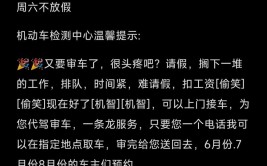 关于昌吉州机动车检测机构恢复车辆检测工作的温馨提示(机动车检测有限公司有限责任公司车辆)