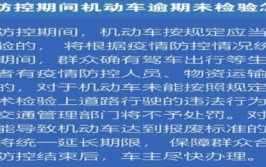 南康综检站恢复车辆年审检测业务办理(年审车辆办理业务检测)