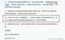 公告! 铜陵这些出租车公司已备案(有限责任公司巡游备案出租车服务)